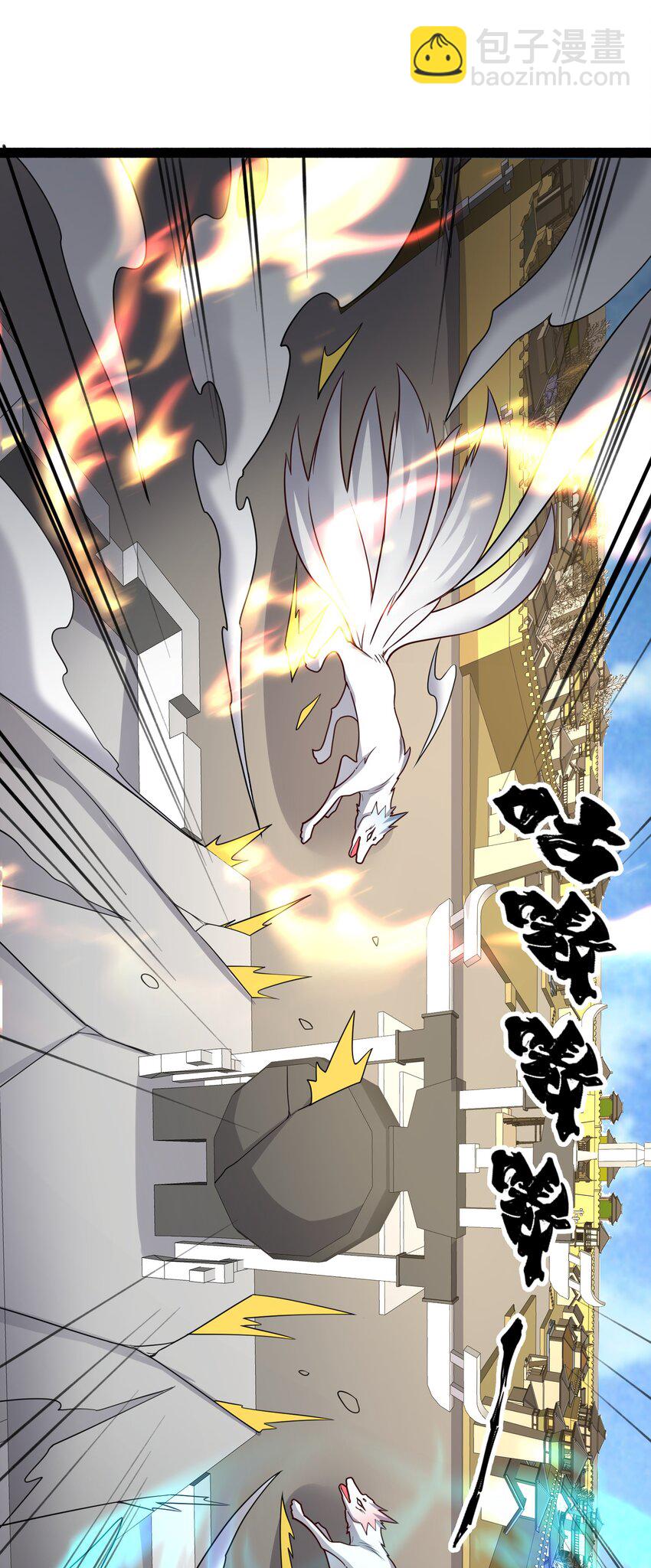346 有本事就吞下我的元龙！(1/2)-第353话