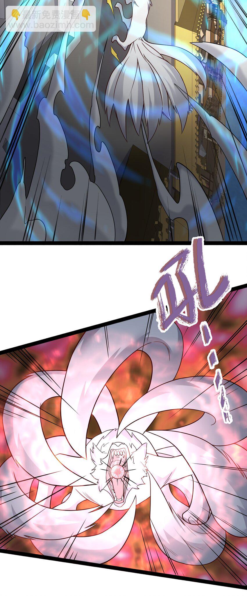 346 有本事就吞下我的元龙！(1/2)-第353话