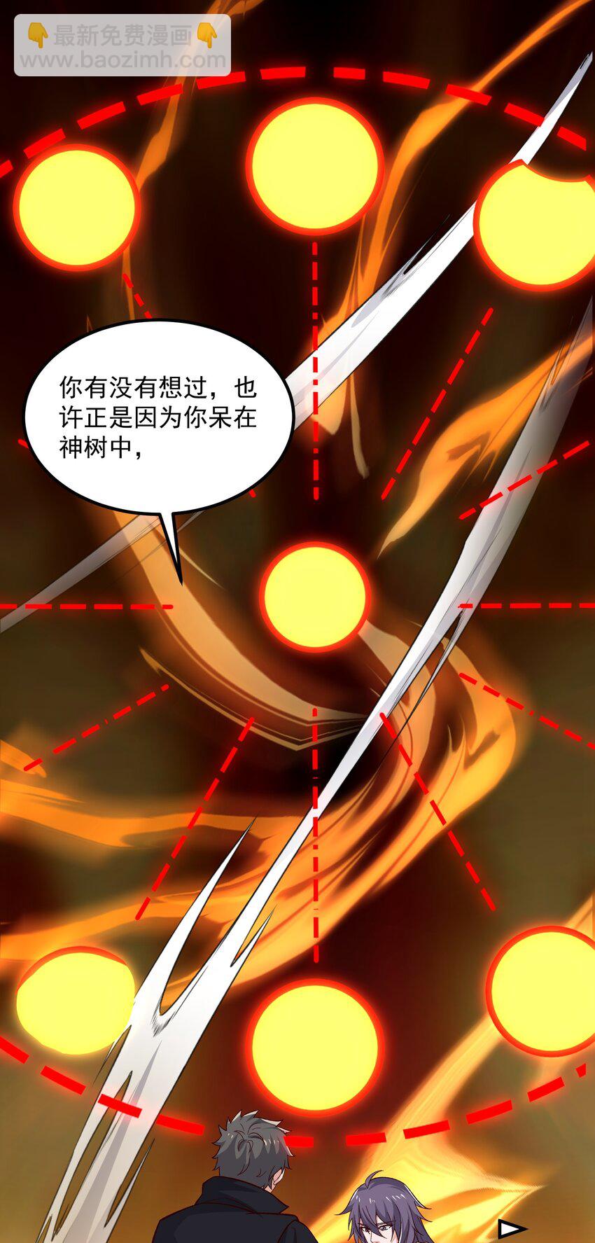 348 另一块玉石所在地(1/2)-第355话
