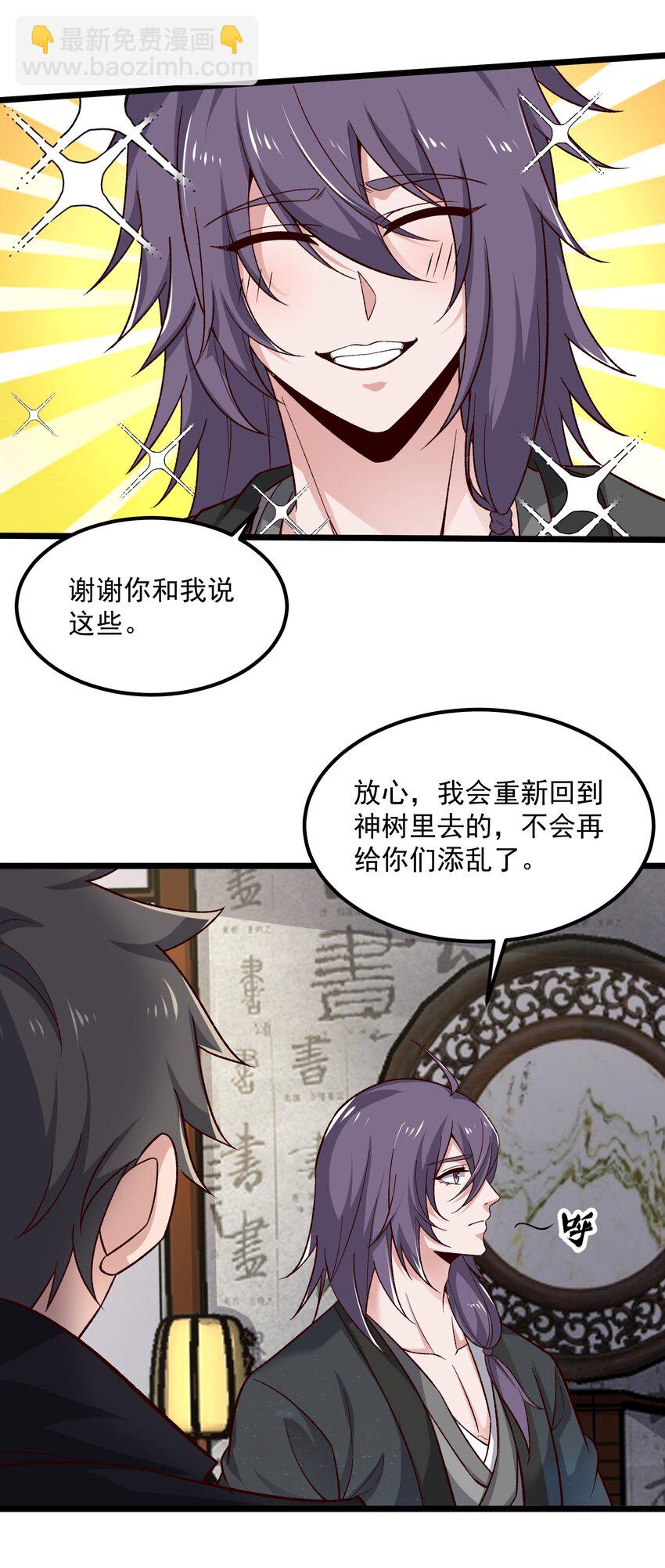 348 另一块玉石所在地(1/2)-第355话