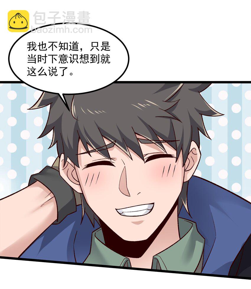 348 另一块玉石所在地(1/2)-第355话