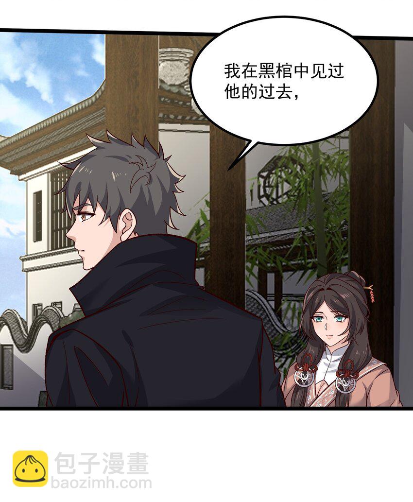 348 另一块玉石所在地(1/2)-第355话