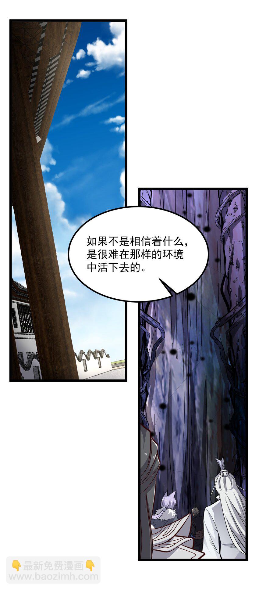 348 另一块玉石所在地(1/2)-第355话