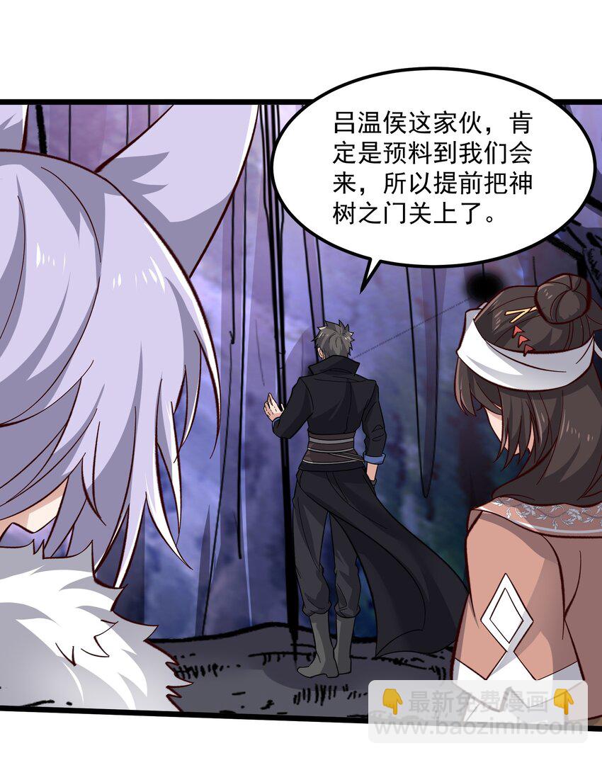 348 另一块玉石所在地(1/2)-第355话