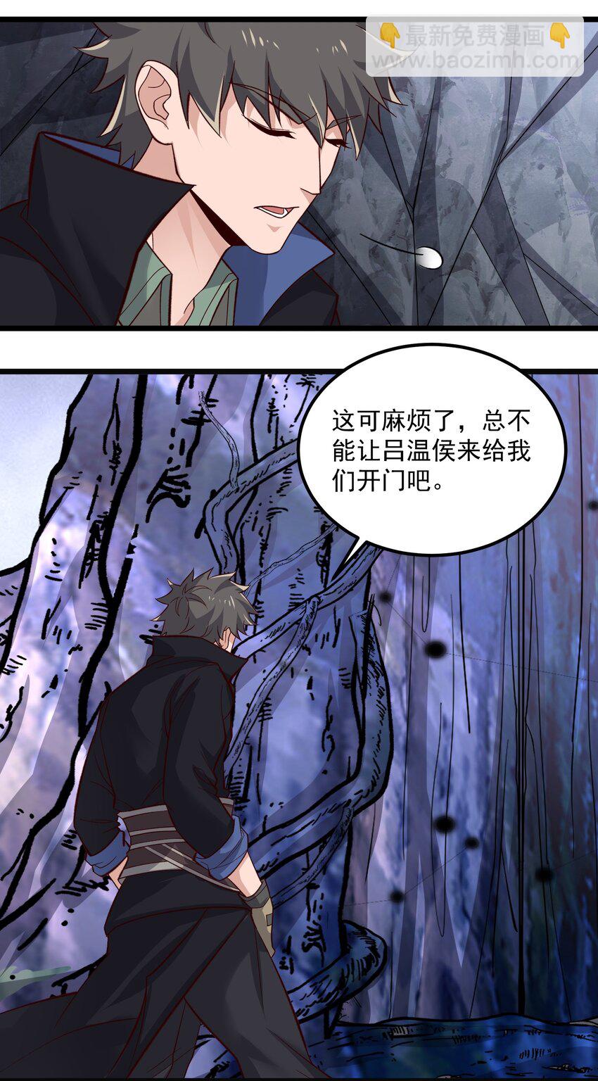 348 另一块玉石所在地(1/2)-第355话