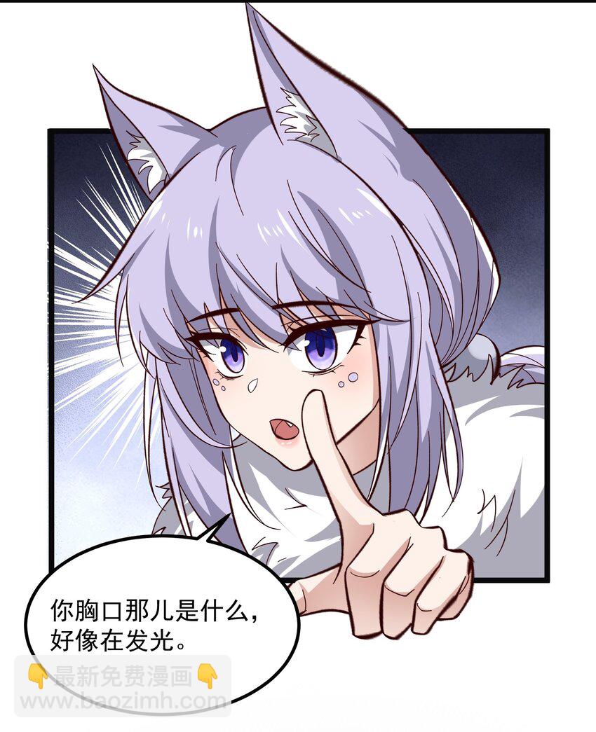 348 另一块玉石所在地(1/2)-第355话