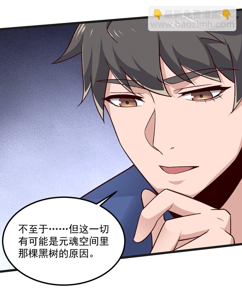 348 另一块玉石所在地(1/2)-第355话