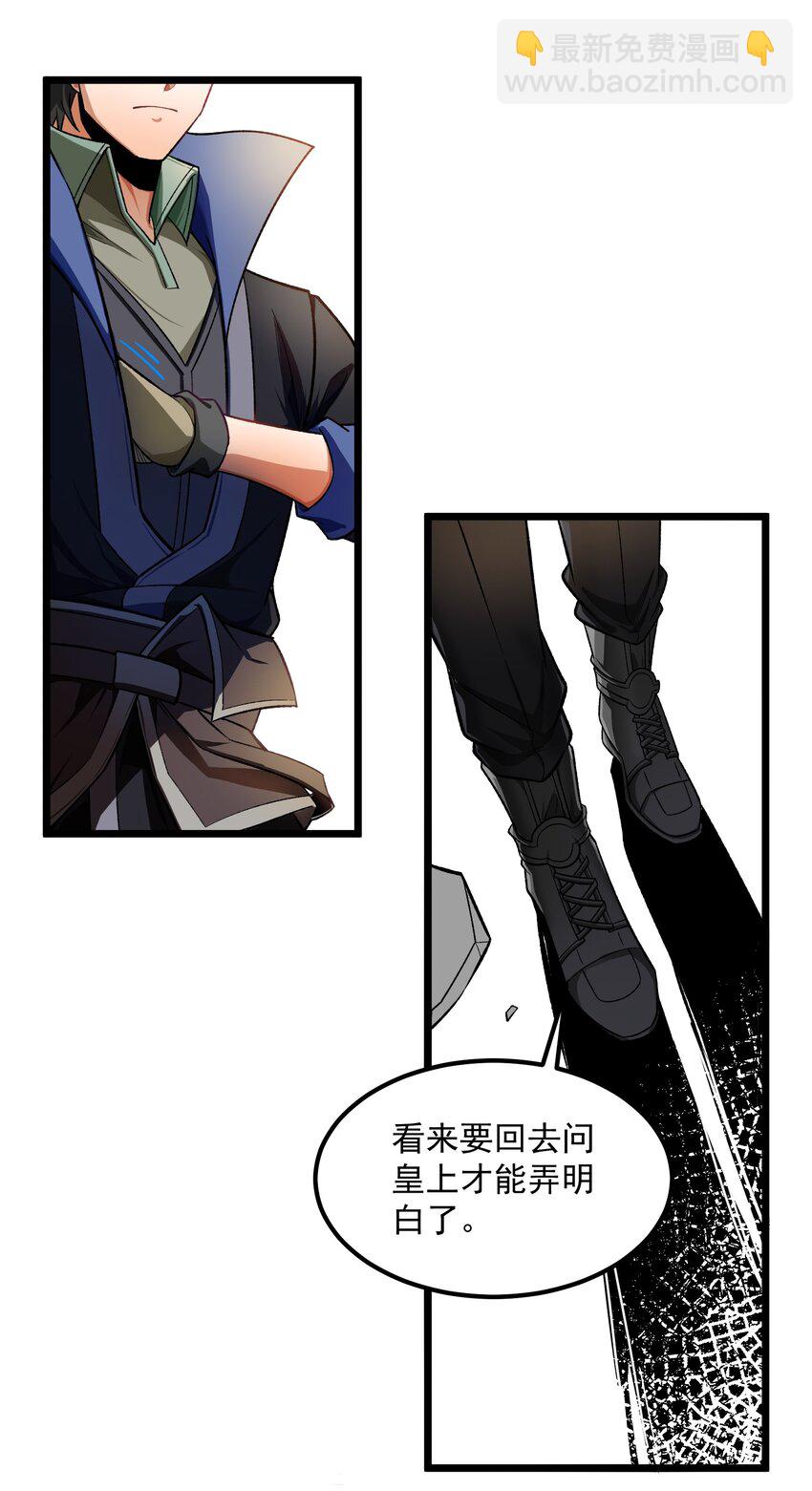 348 另一块玉石所在地(1/2)-第355话