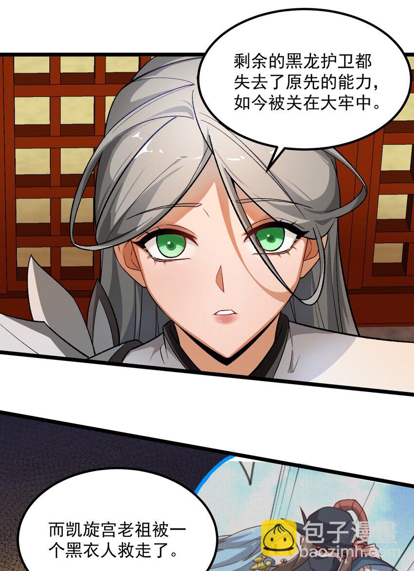 348 另一块玉石所在地(1/2)-第355话