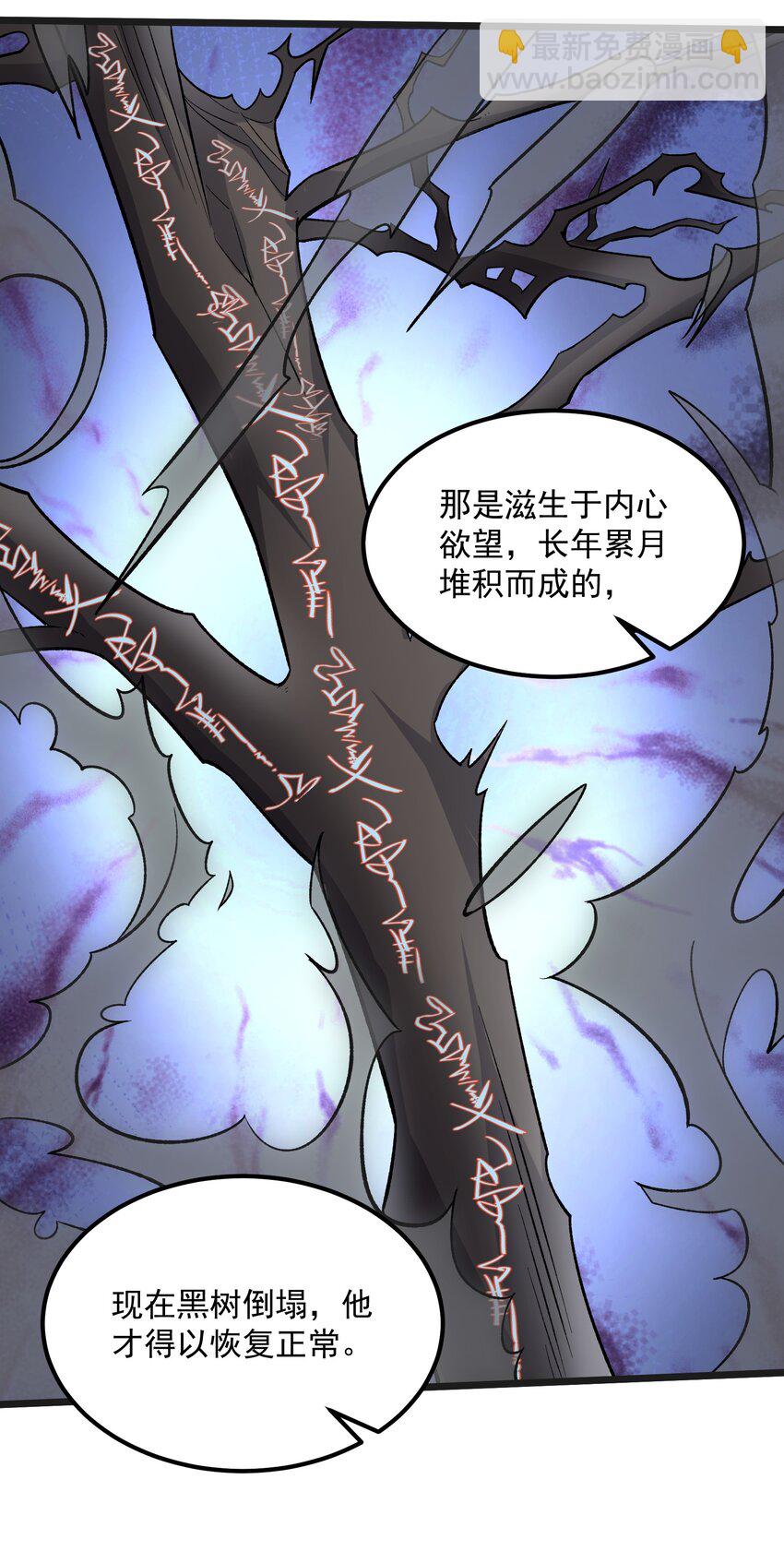 348 另一块玉石所在地(1/2)-第355话