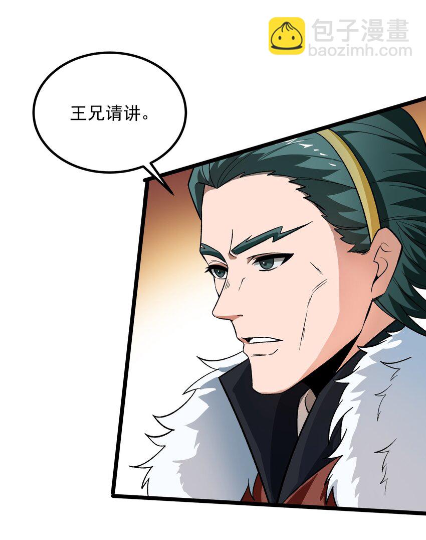 348 另一块玉石所在地(1/2)-第355话