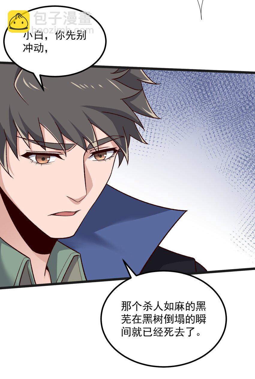 348 另一块玉石所在地(1/2)-第355话