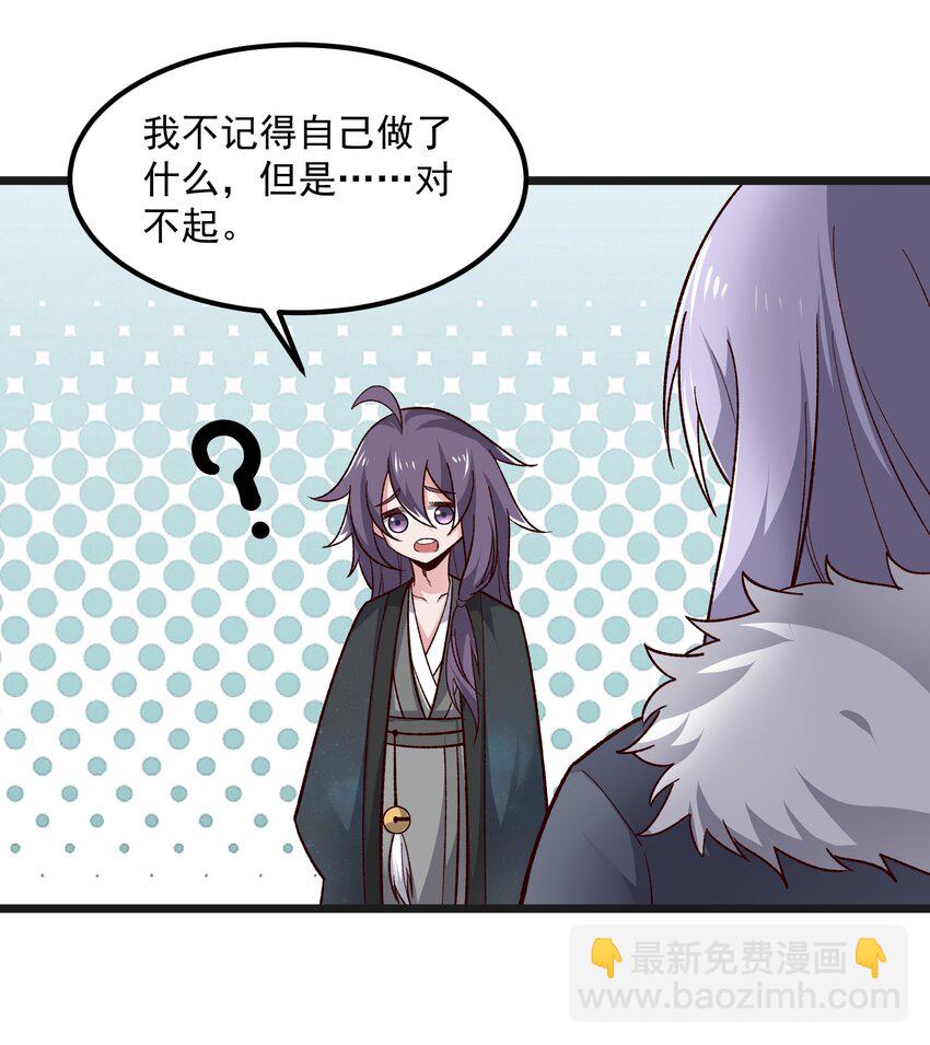 348 另一块玉石所在地(1/2)-第355话