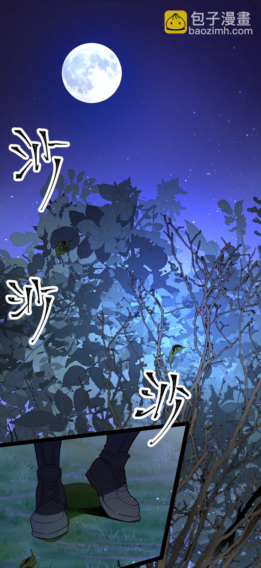 350 怪异之锁(1/2)-第357话