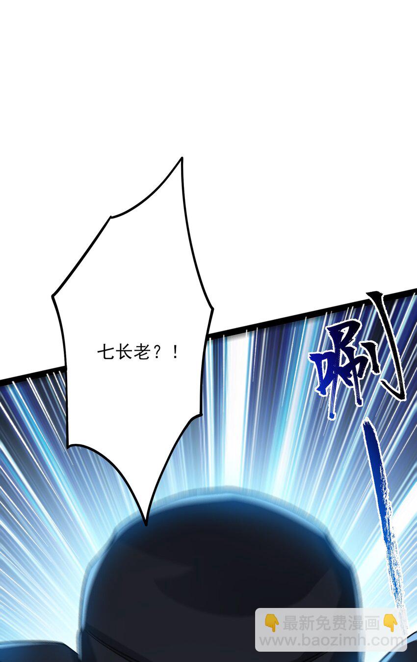 350 怪异之锁(1/2)-第357话