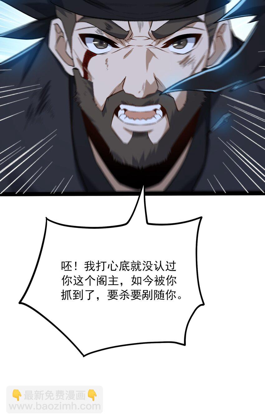 350 怪异之锁(1/2)-第357话