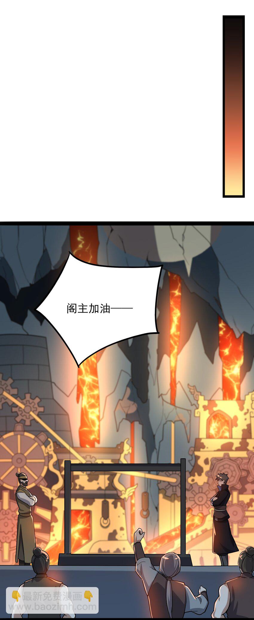 350 怪异之锁(1/2)-第357话
