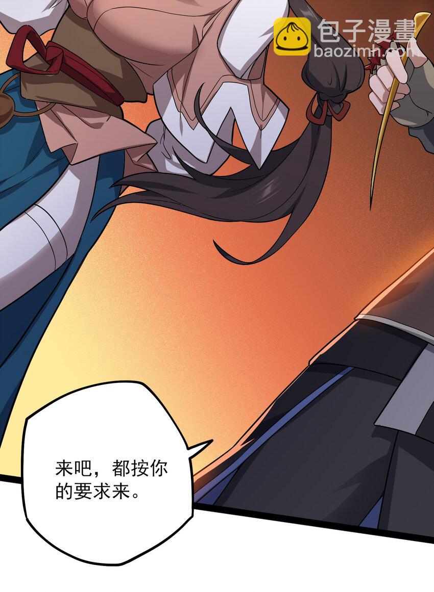 350 怪异之锁(1/2)-第357话