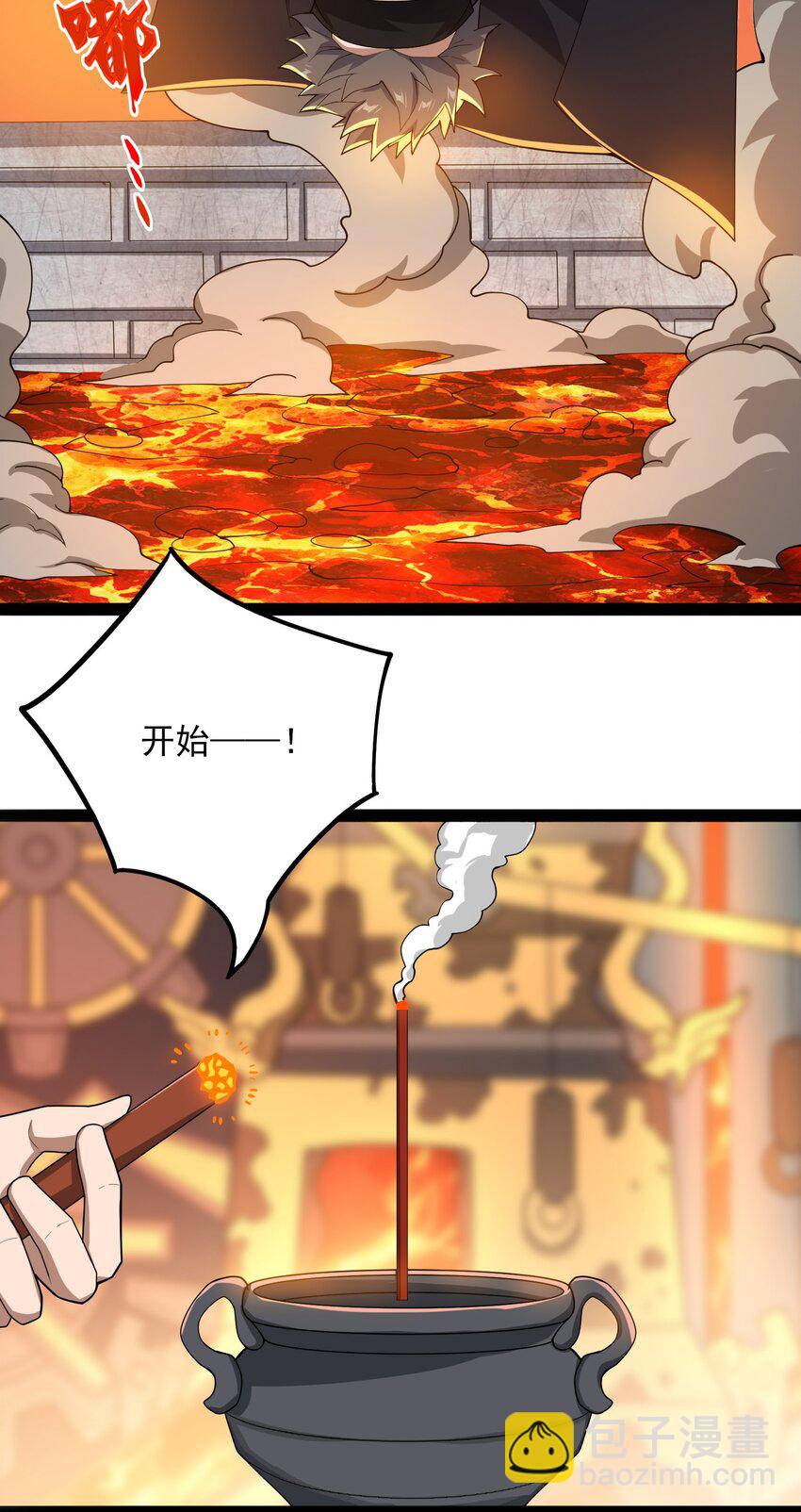 350 怪异之锁(1/2)-第357话