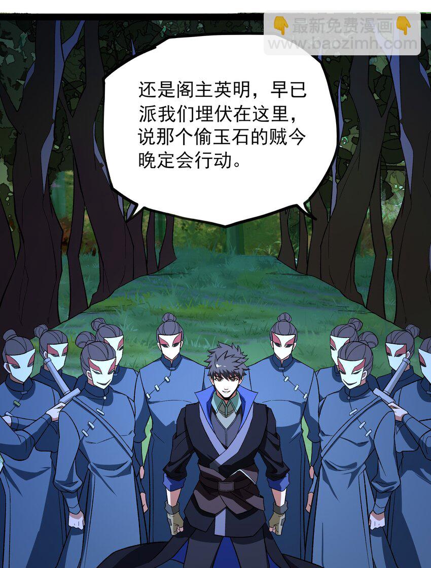 350 怪异之锁(1/2)-第357话