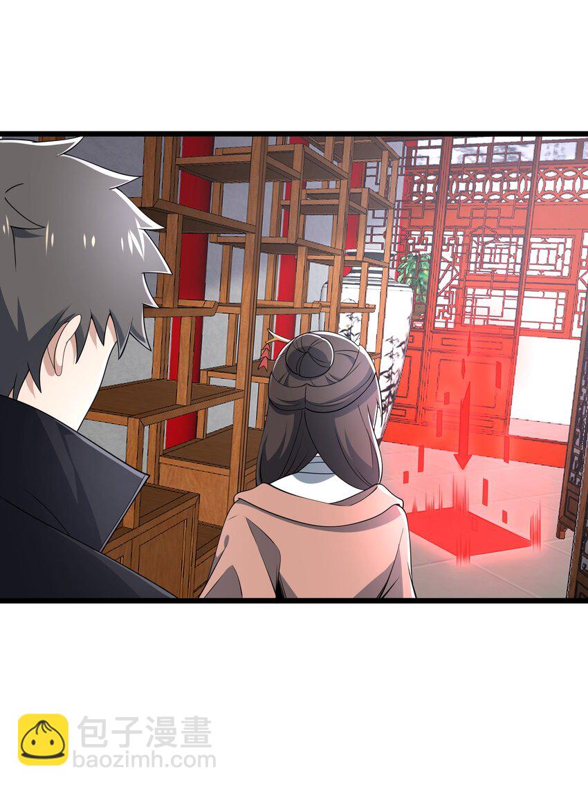 352 壁画之中(1/2)-第359话