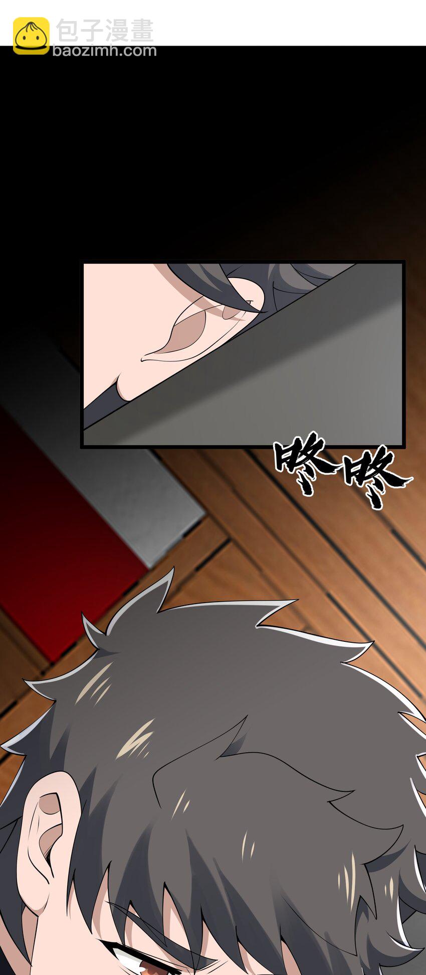 352 壁画之中(1/2)-第359话