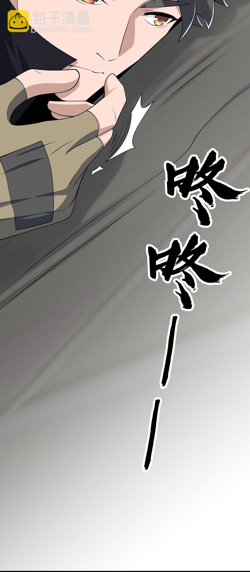 352 壁画之中(1/2)-第359话