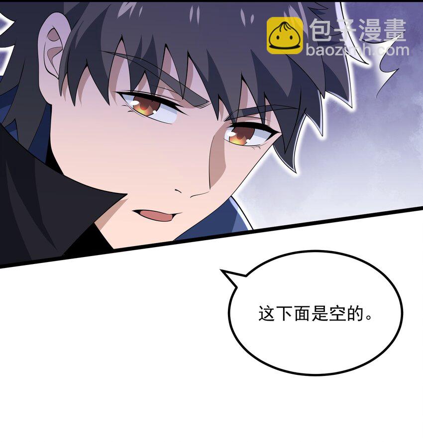 352 壁画之中(1/2)-第359话
