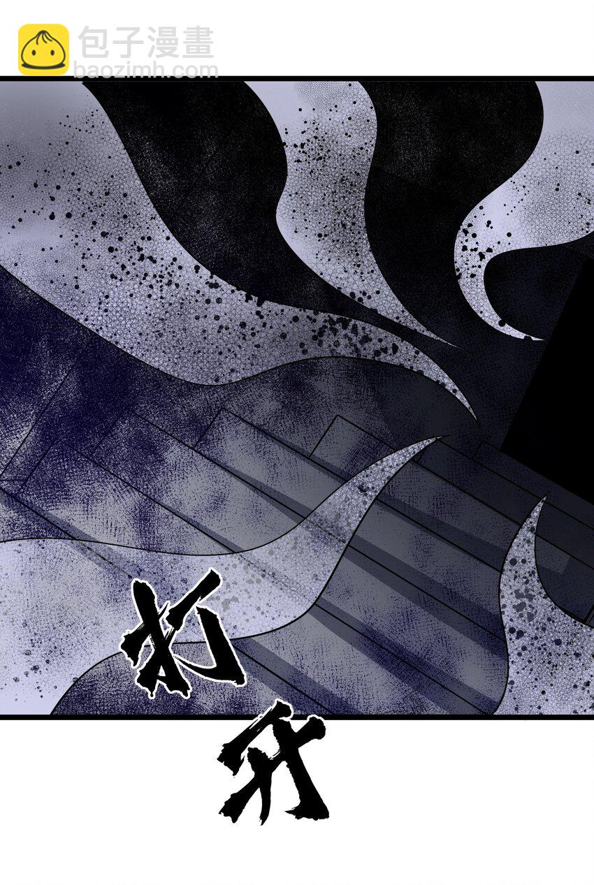 352 壁画之中(1/2)-第359话