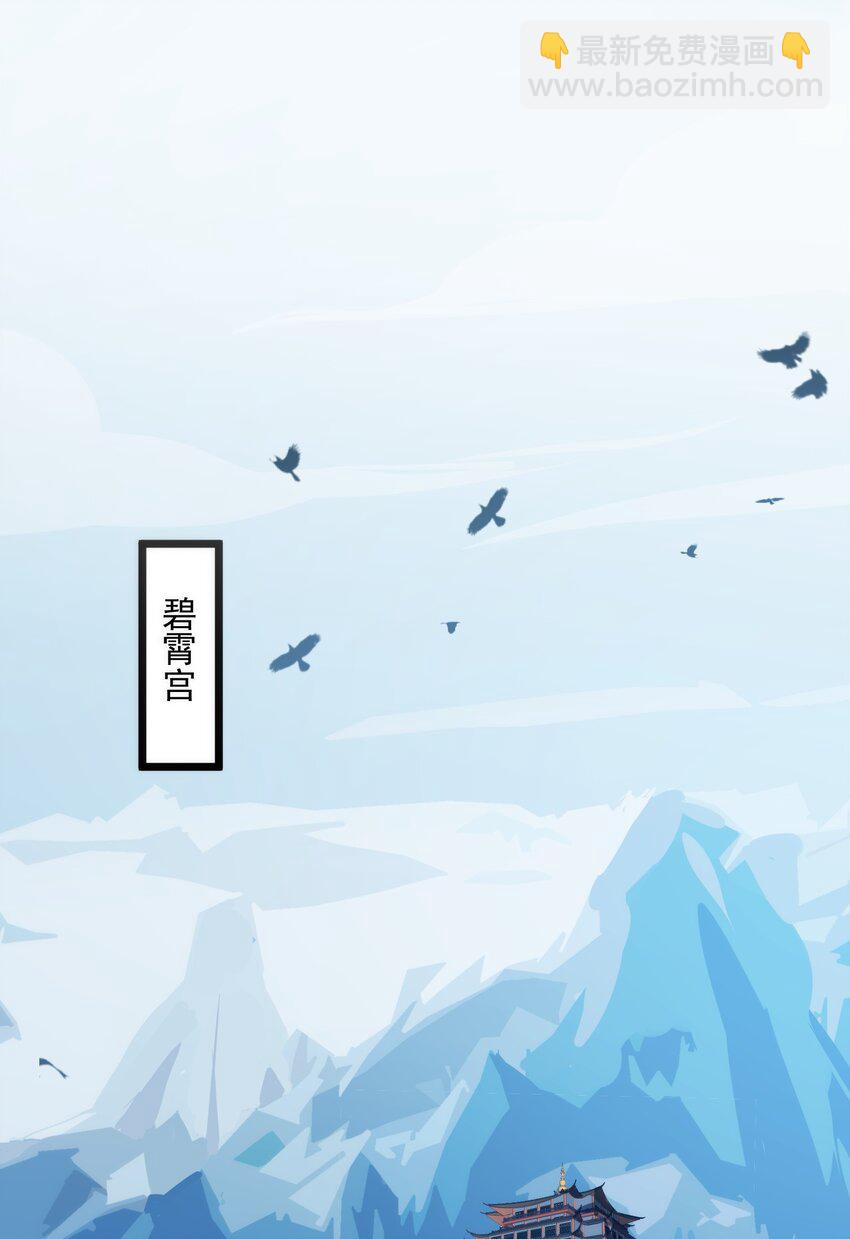 352 壁画之中(1/2)-第359话