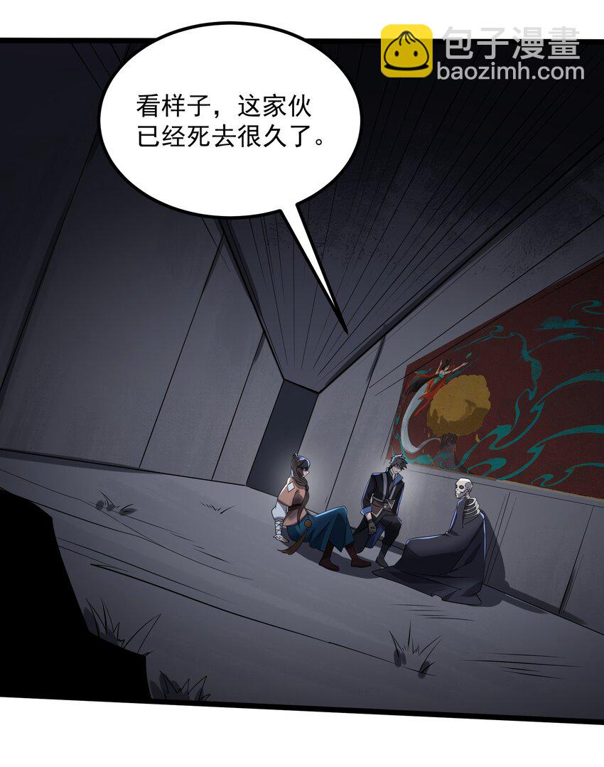 352 壁画之中(1/2)-第359话