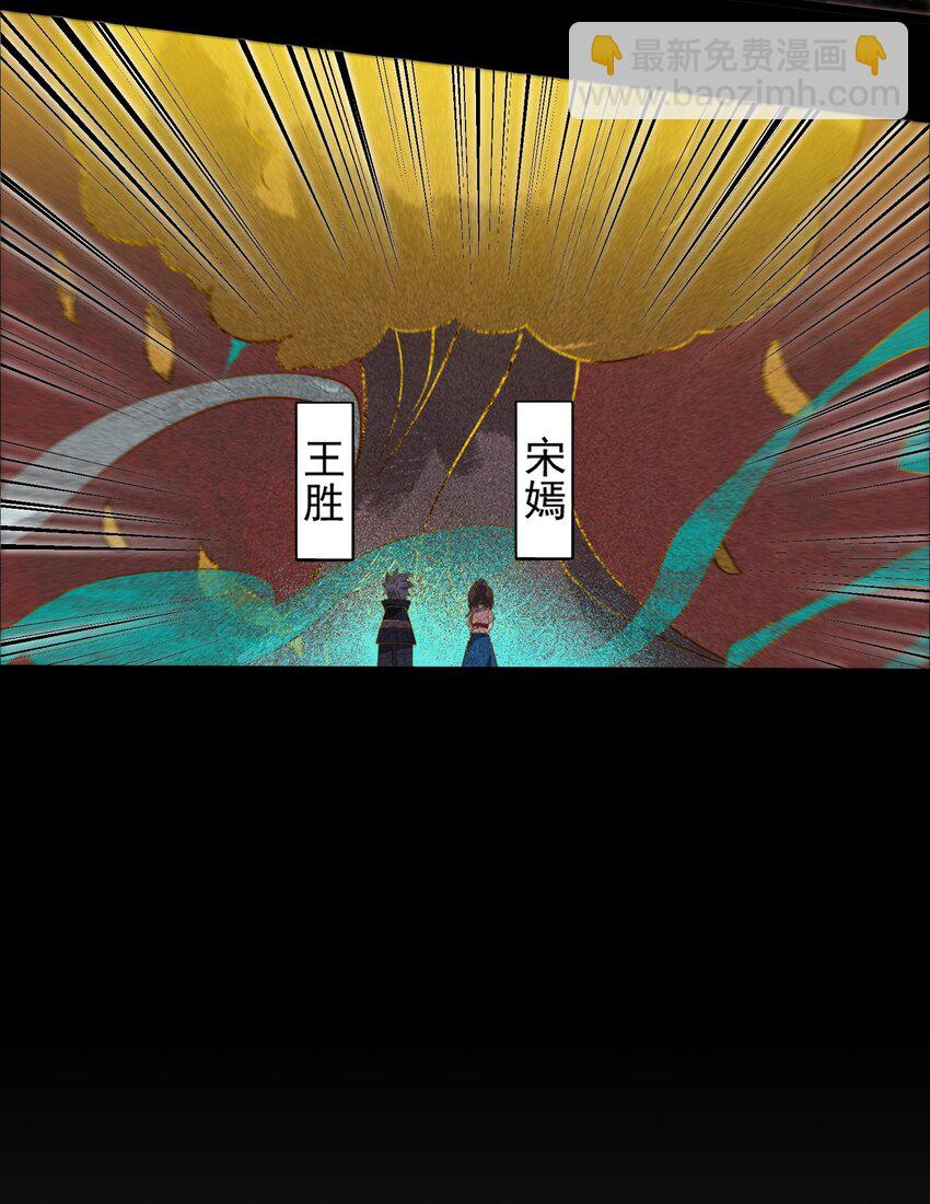 352 壁画之中(1/2)-第359话