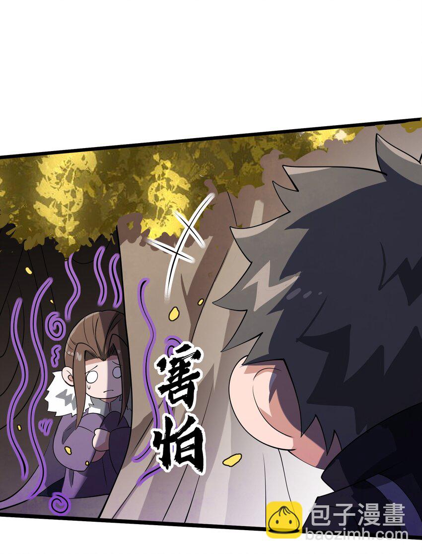 352 壁画之中(1/2)-第359话