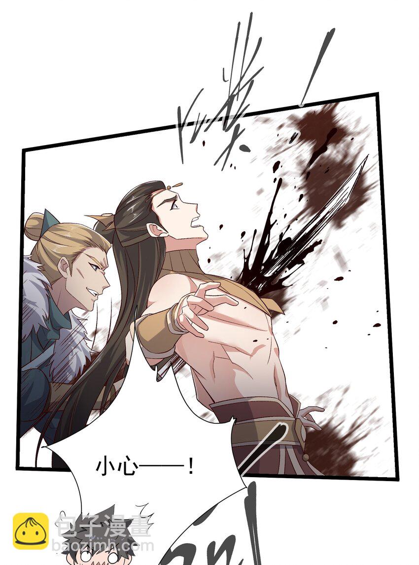 352 壁画之中(1/2)-第359话