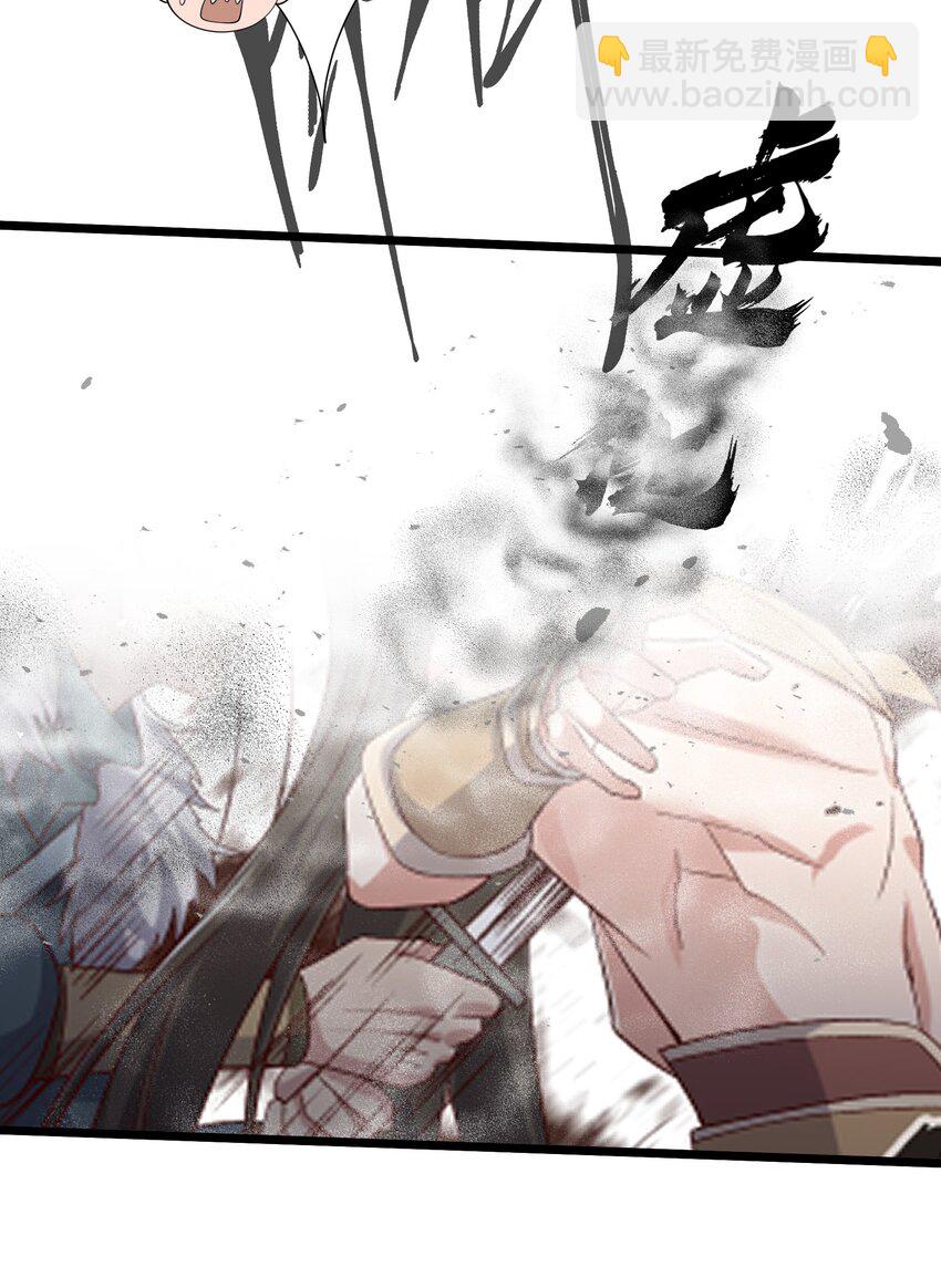 352 壁画之中(1/2)-第359话
