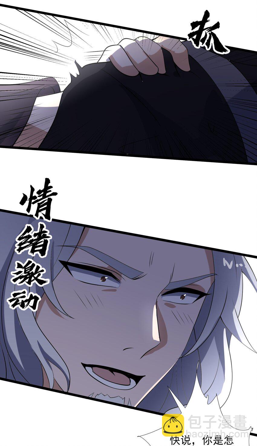 352 壁画之中(1/2)-第359话