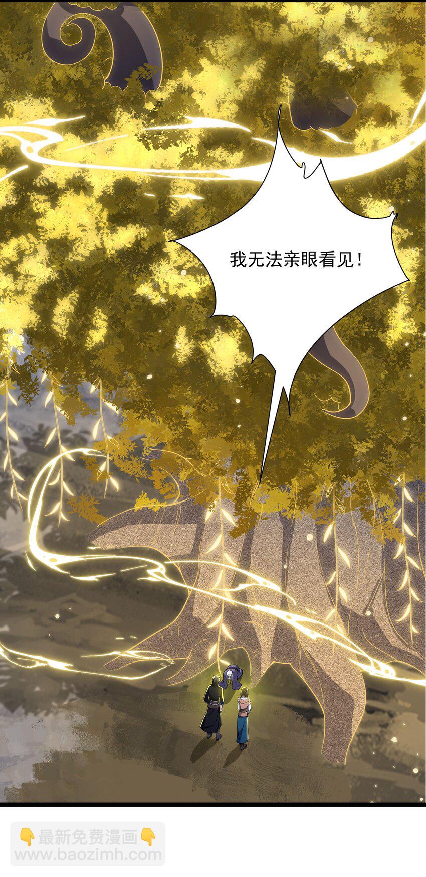 352 壁画之中(1/2)-第359话
