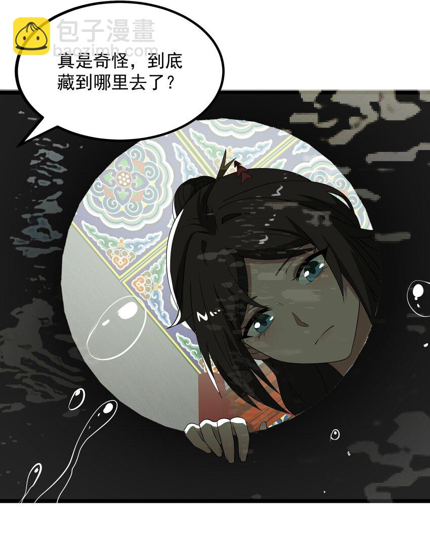 352 壁画之中(1/2)-第359话