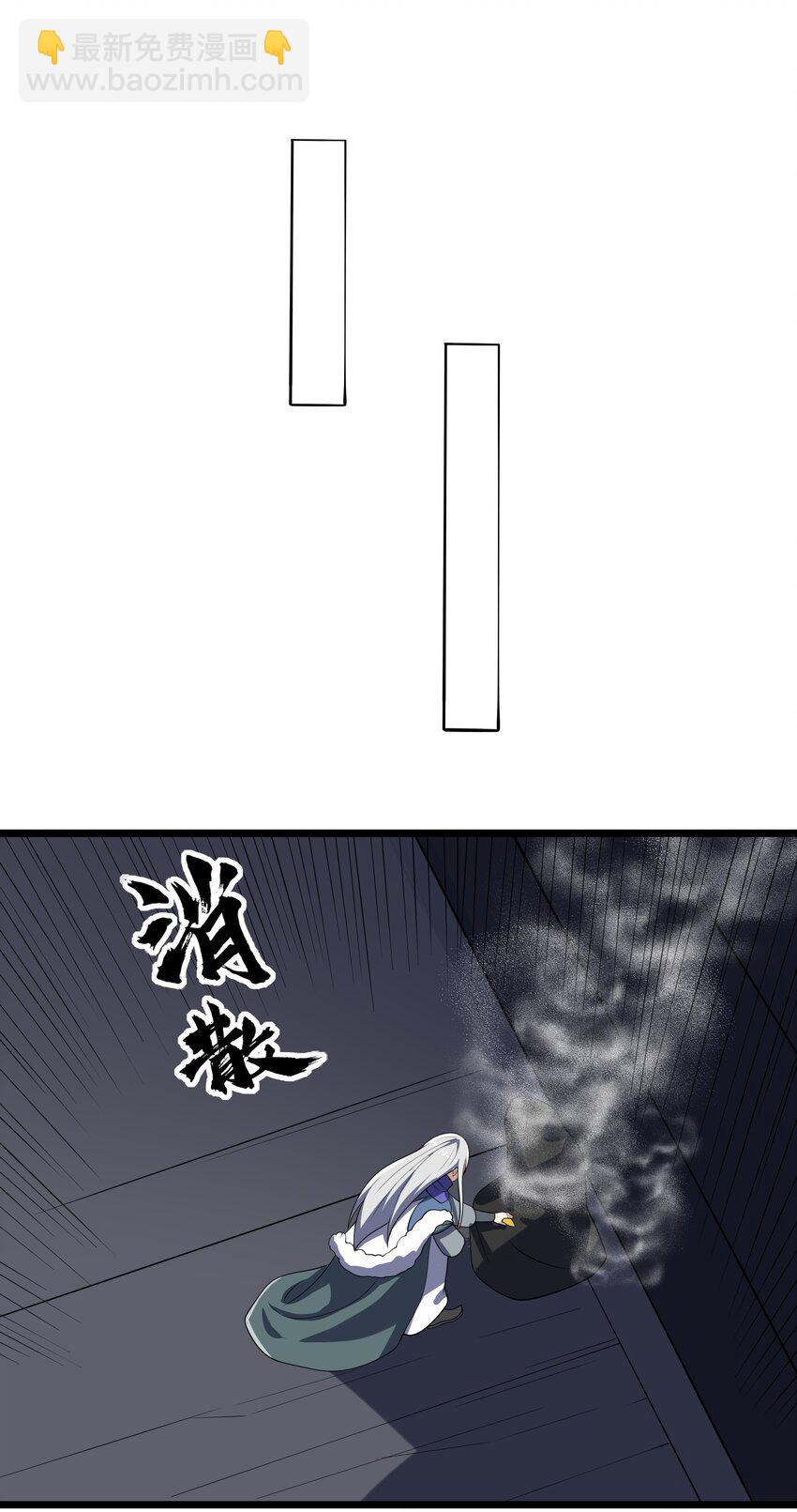 352 壁画之中(1/2)-第359话
