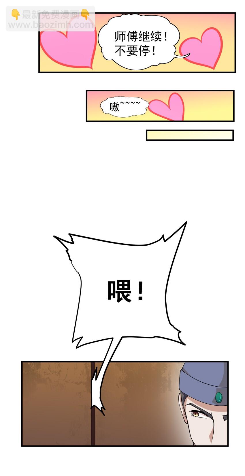 036 来一个死一个！-第37话