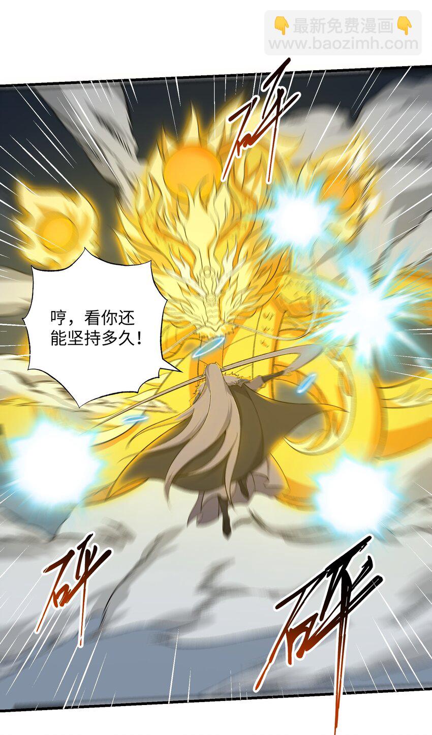 354 对付吕温侯的那个地方(1/2)-第361话