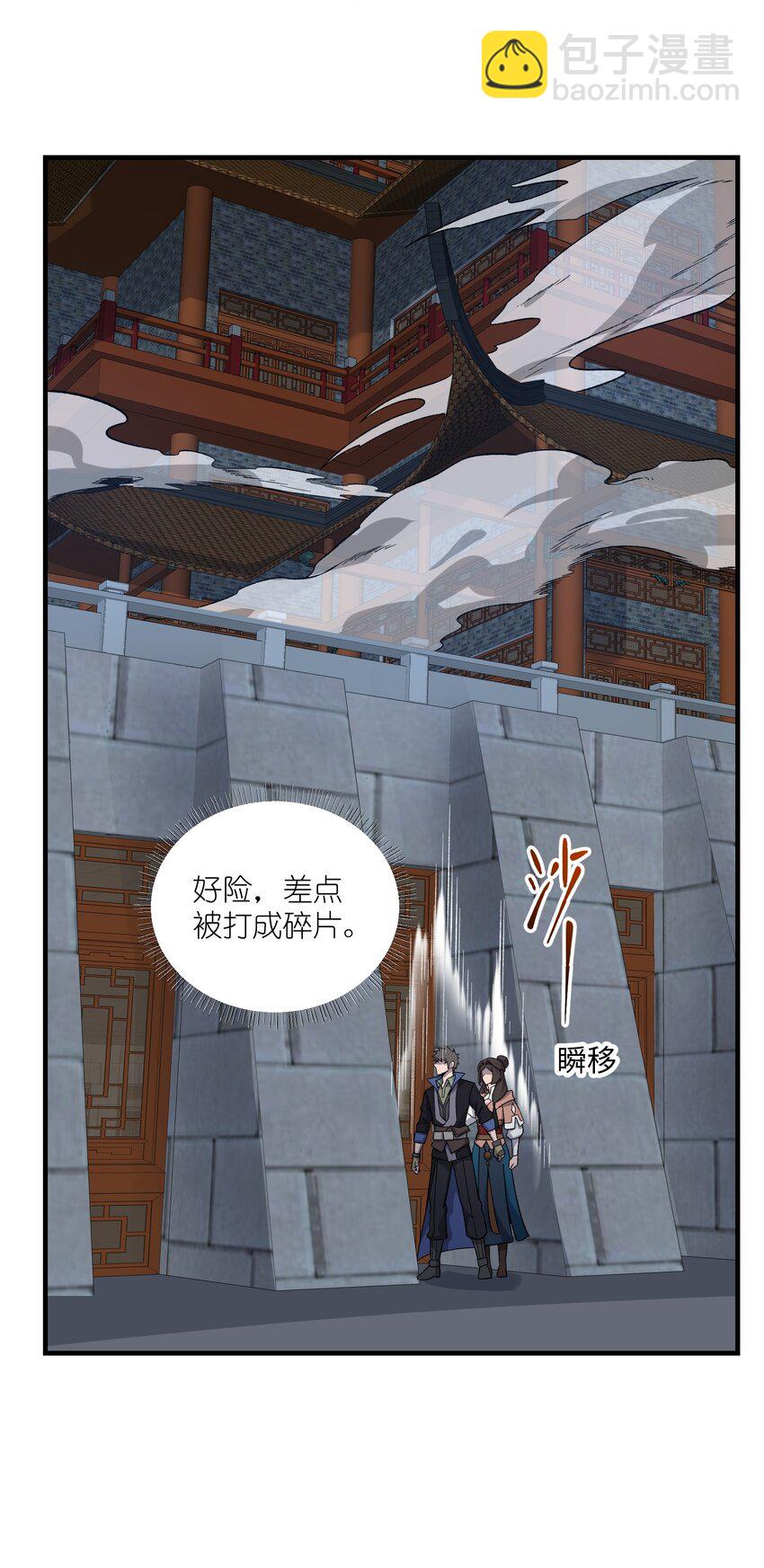 354 对付吕温侯的那个地方(1/2)-第361话