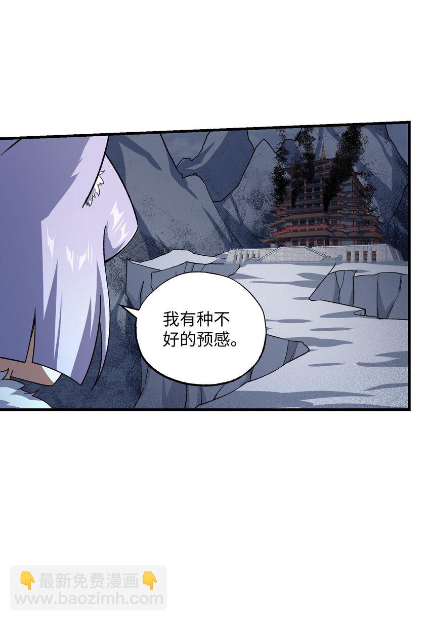 354 对付吕温侯的那个地方(1/2)-第361话