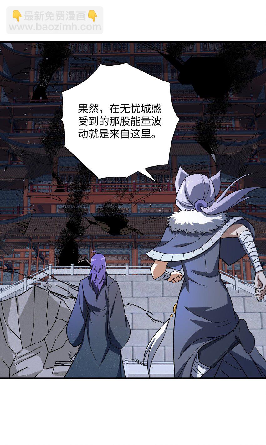 354 对付吕温侯的那个地方(1/2)-第361话