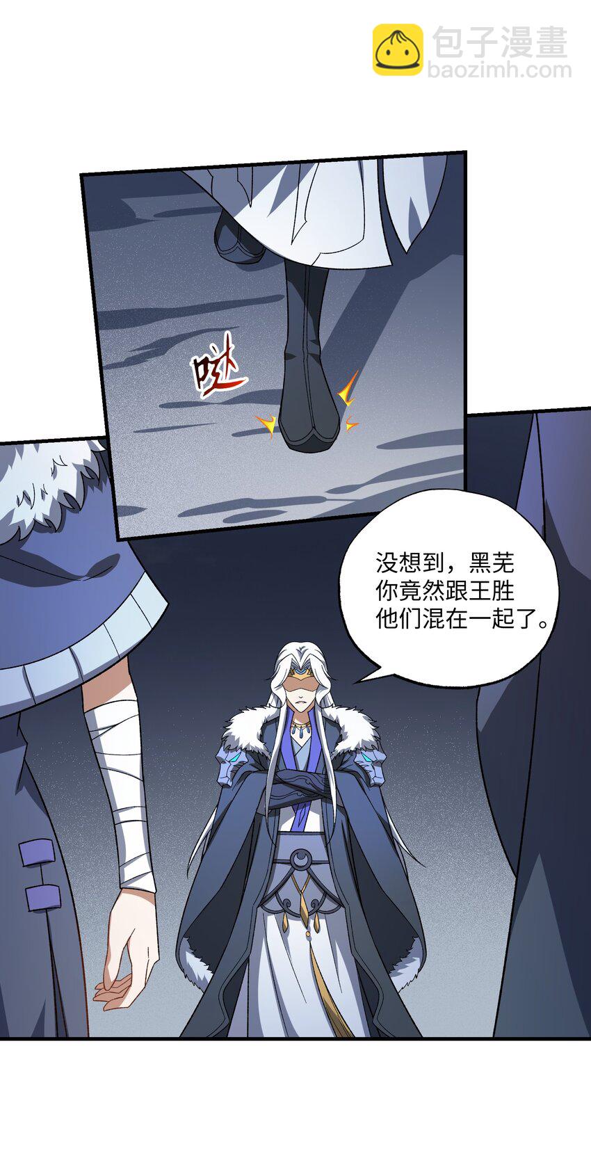 354 对付吕温侯的那个地方(1/2)-第361话