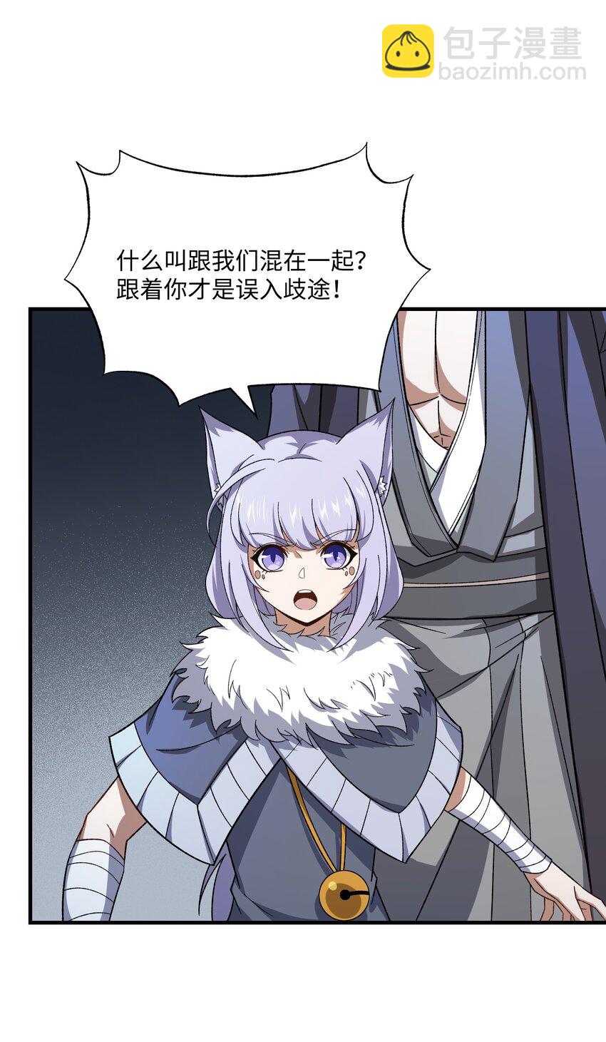 354 对付吕温侯的那个地方(1/2)-第361话
