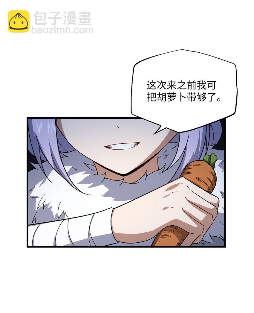 354 对付吕温侯的那个地方(1/2)-第361话