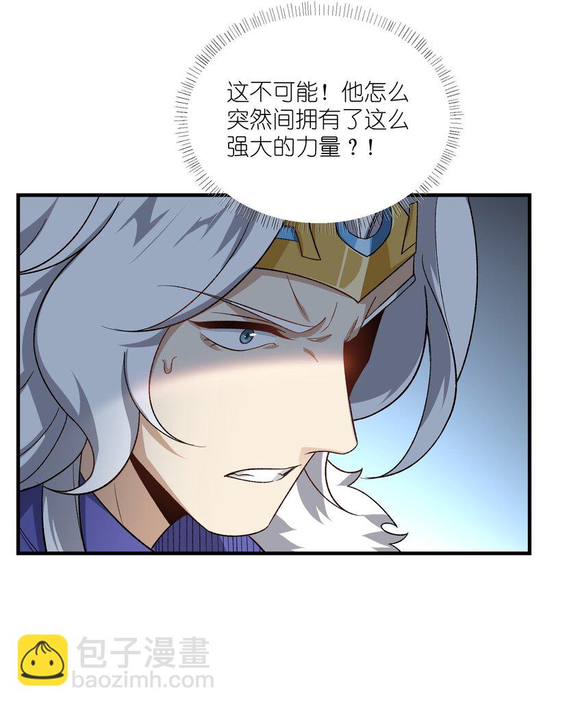 354 对付吕温侯的那个地方(1/2)-第361话