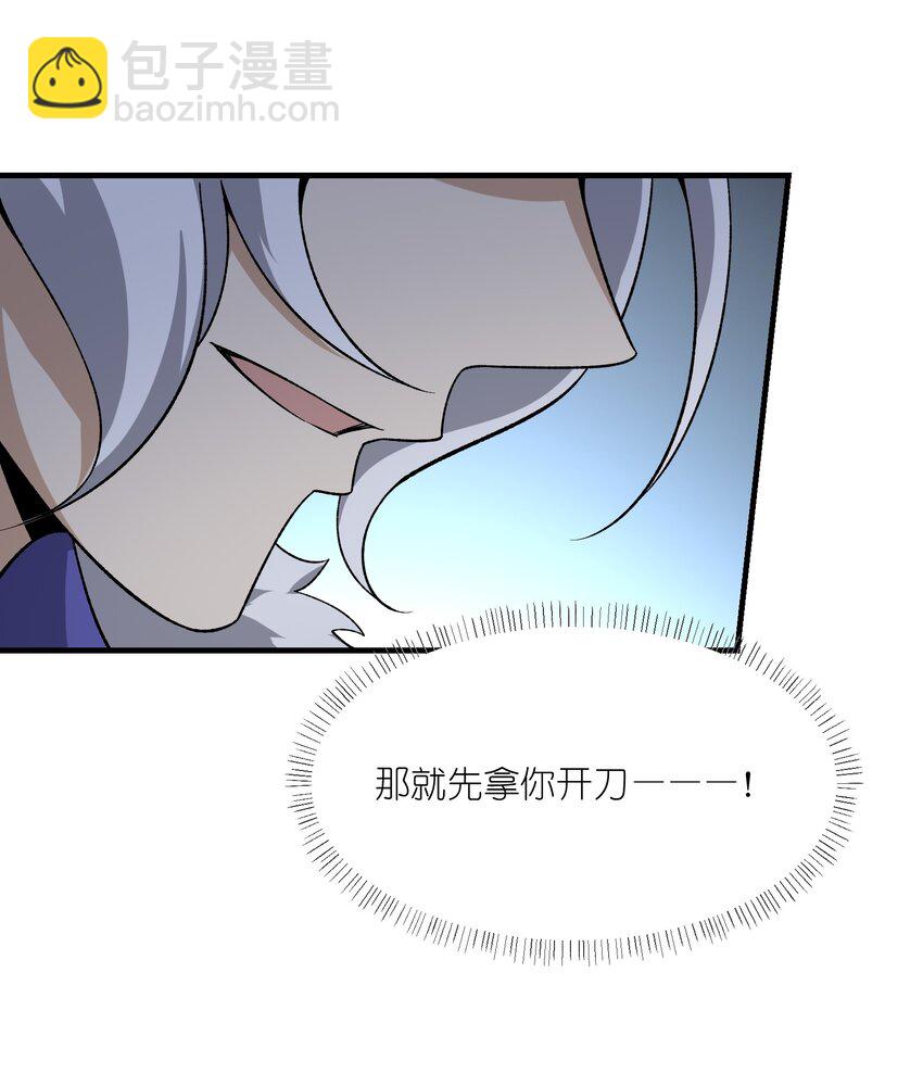 354 对付吕温侯的那个地方(1/2)-第361话