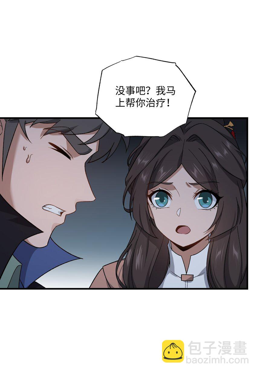 354 对付吕温侯的那个地方(1/2)-第361话